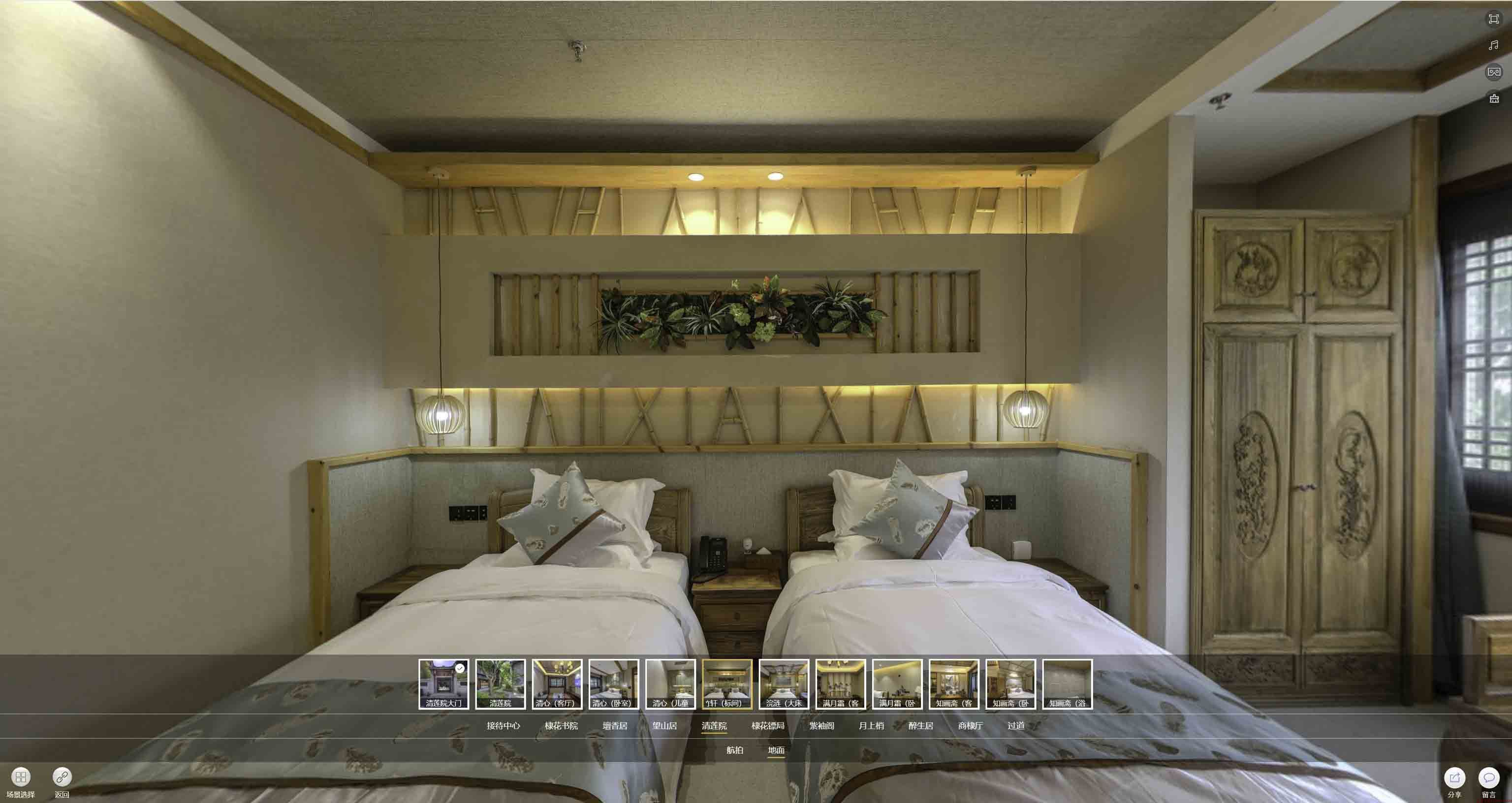 和舍镇中交长安里VR全景样板间