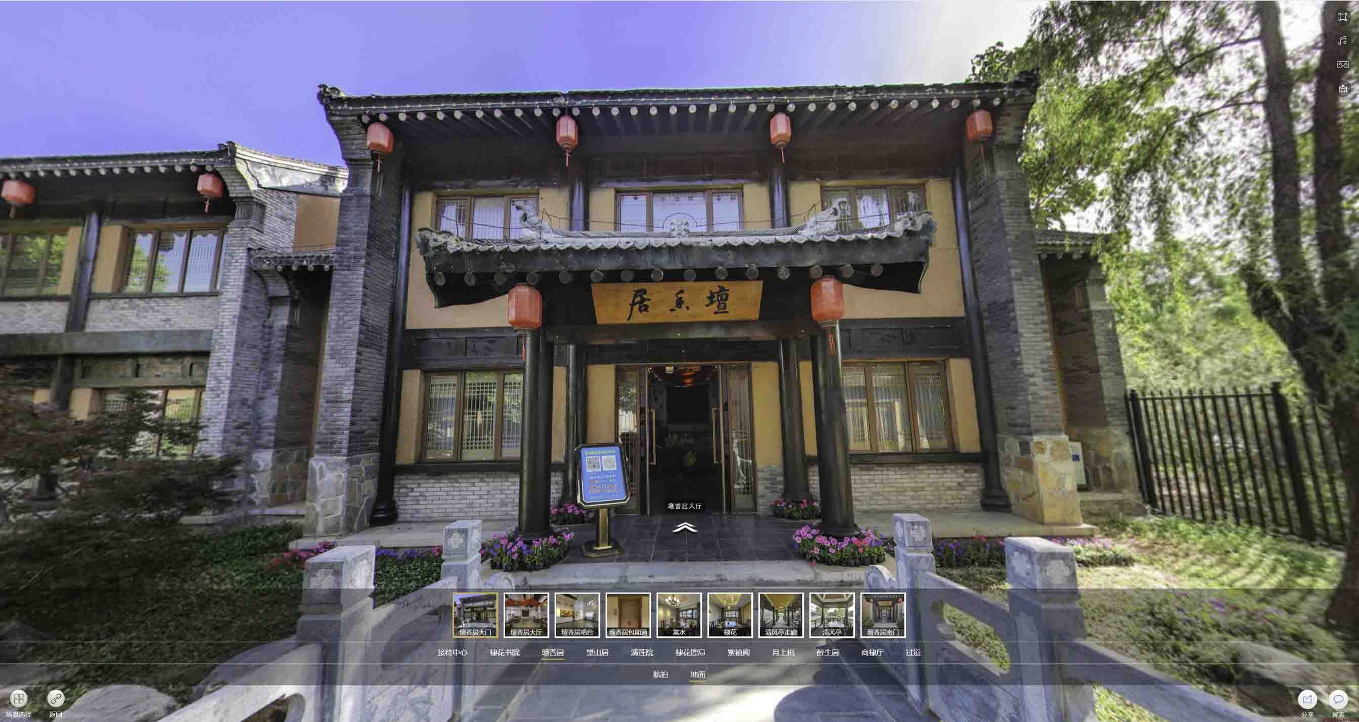 和舍镇美好蕴育生活馆720全景展示