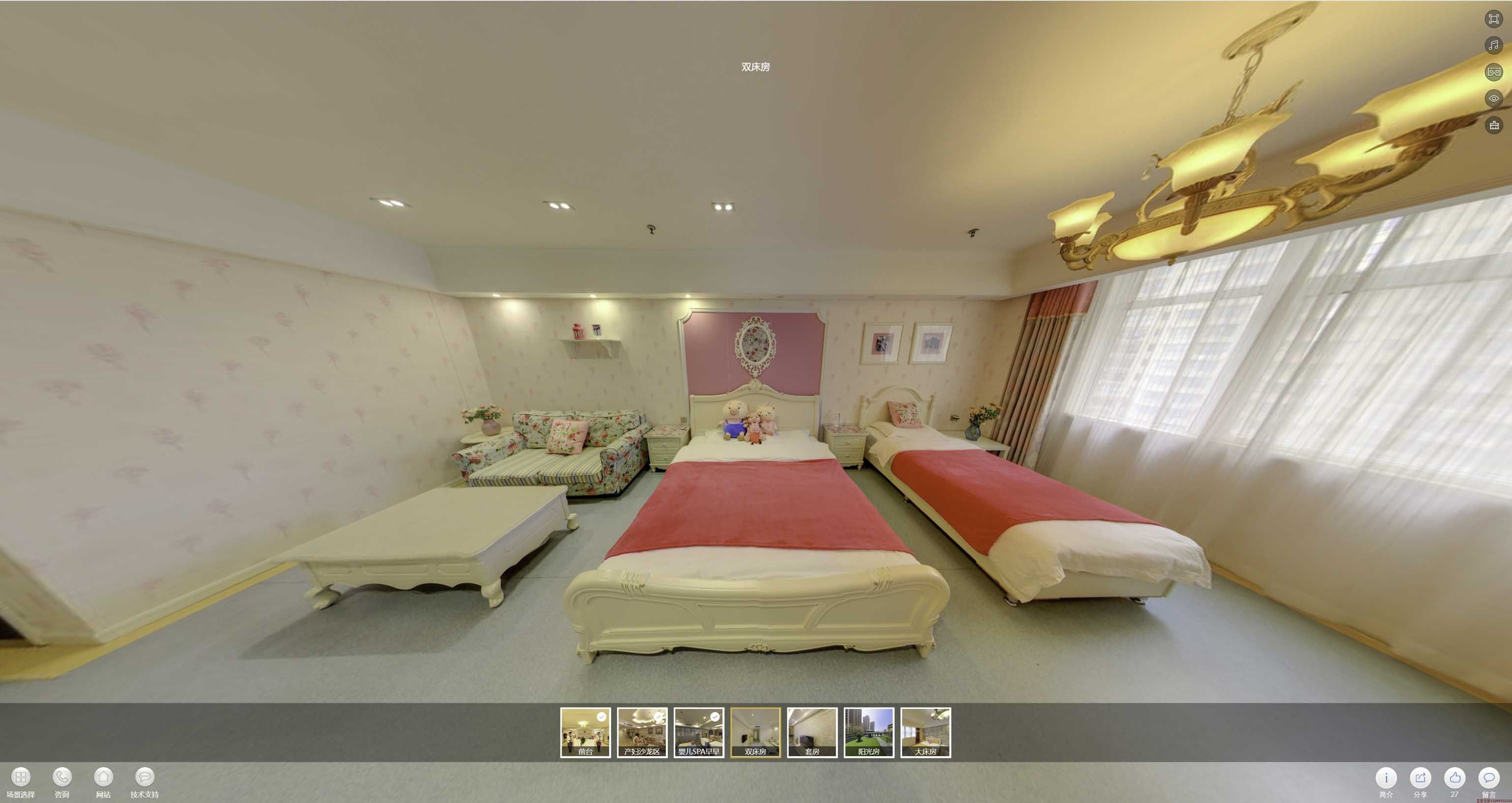和舍镇安然月子会所720度全景展示