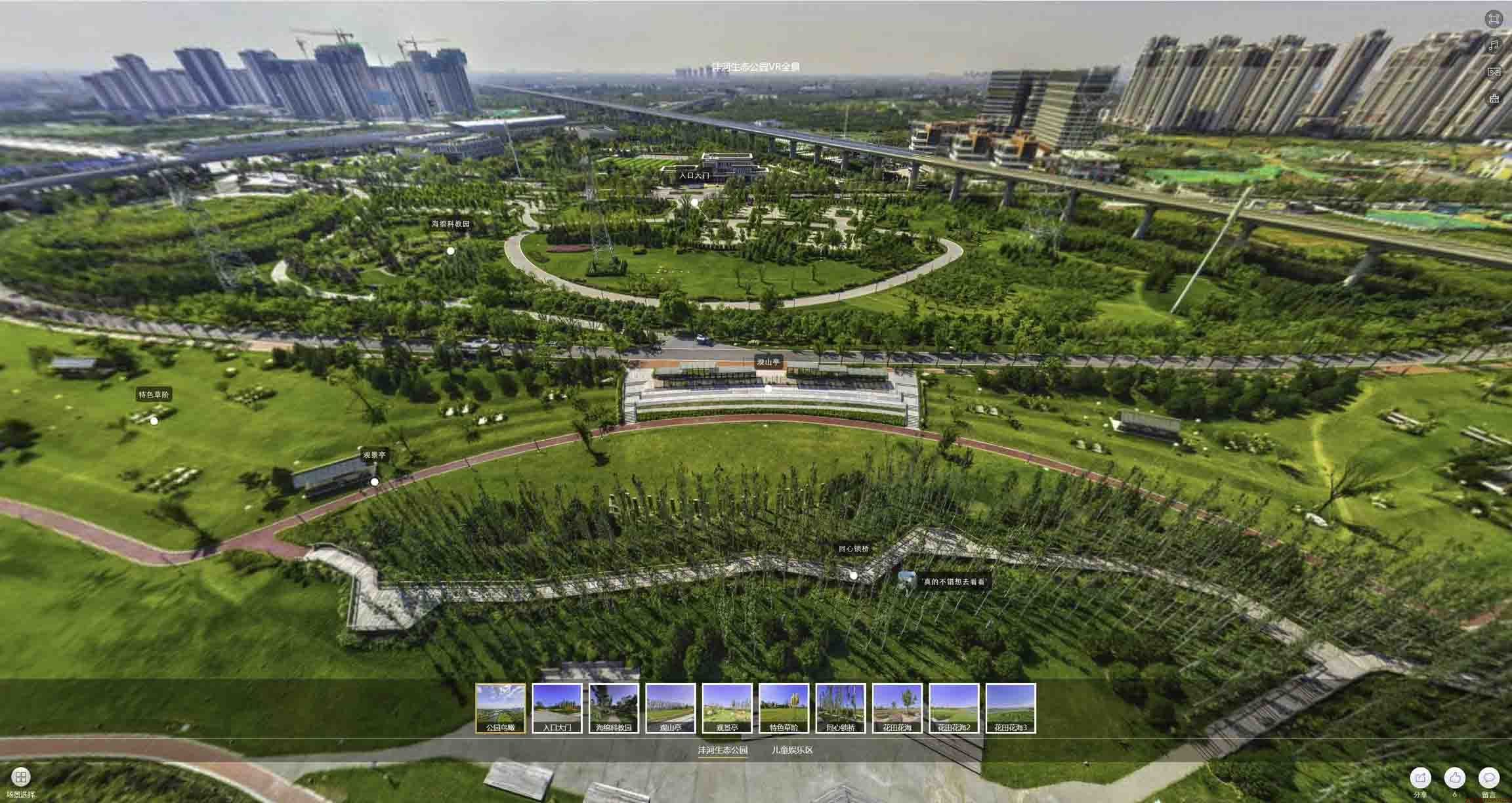 和舍镇VR全景体验：身临其境的沉浸式感受在手绘地图中的创新应用
