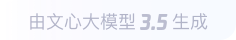 和舍镇360全景影像与AR技术的结合：为用户带来前所未有的手绘地图体验